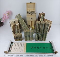 荆州胡也佛金瓶梅秘戏图3卷-小中大三版